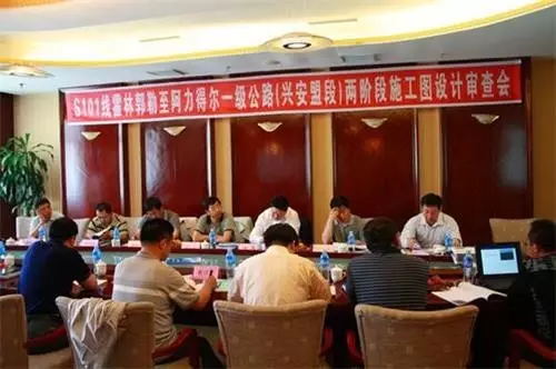 ��(n��i)�ɹŻ��������(xi��ng)Ŀ��(hu��)�h