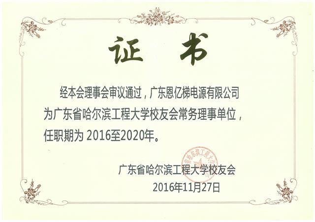 �V�|ʡ�����I���̴�W(xu��)У�ѕ�(hu��)�C��