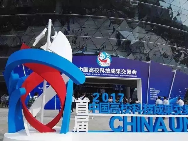 �Ї�(gu��)��У�Ƽ��ɹ����ו�(hu��)�_Ļ